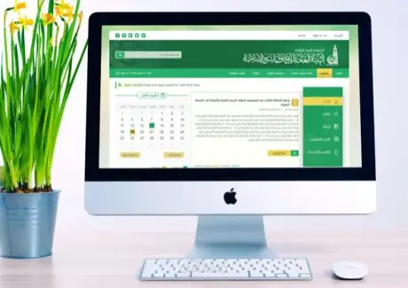 الهيئة العامة للأوقاف والشؤون الإسلامية الليبية — واجهة سطح المكتب