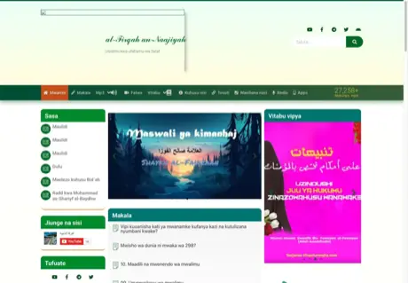 الفرقة الناجية — واجهة سطح المكتب