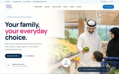 جبر وإيما website screenshot