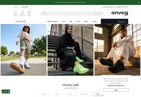 متجر أونفوق — واجهة سطح المكتب